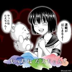 44538 B