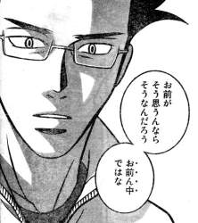 75425 B
