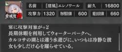 112587 B