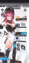 2691194 B
