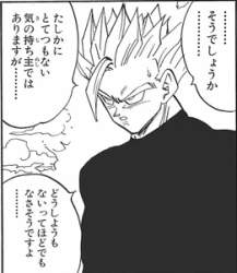 70547 B
