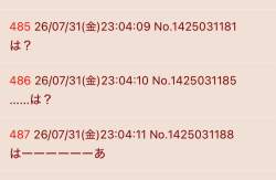51065 B