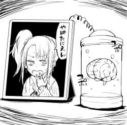 599869 B