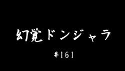 6175216 B