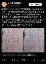 1104493 B