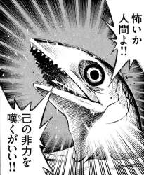 138414 B