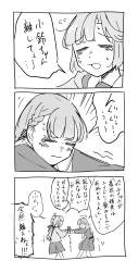 1507605 B