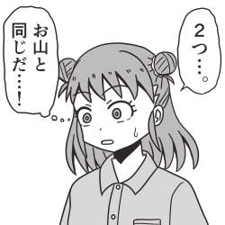143889 B