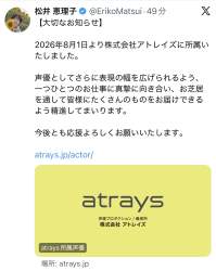 247807 B