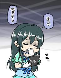 85523 B