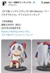 259747 B