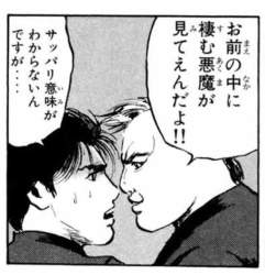 50356 B