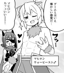 85571 B