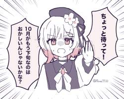 486775 B