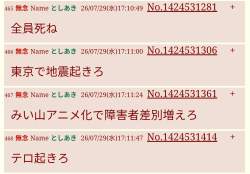 368139 B