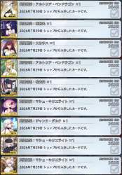 740786 B