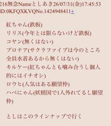 180143 B