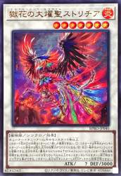 210425 B