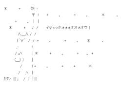 18261 B