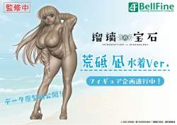 155928 B