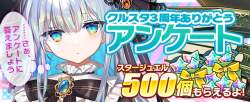 89000 B