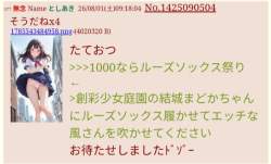 178943 B