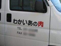 7263 B