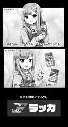 357860 B