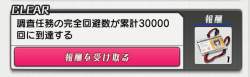 76680 B