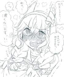 492667 B