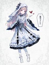 1524746 B