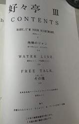 883749 B