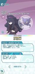 707743 B
