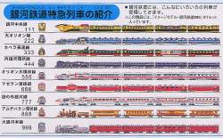 92358 B