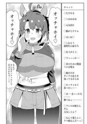 73687 B