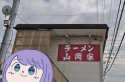 1383363 B