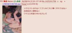 56379 B