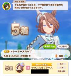 2134225 B