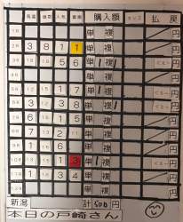 691048 B