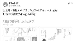 66532 B