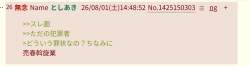 40296 B