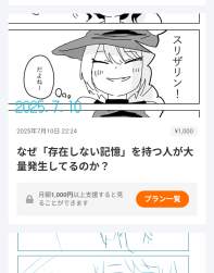385943 B