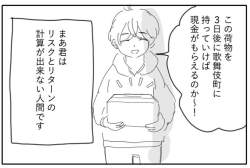 62648 B