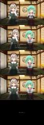 3336020 B