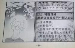 708373 B