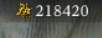 8200 B