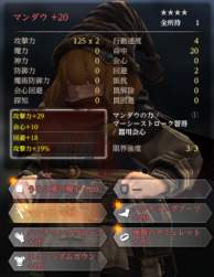 105313 B