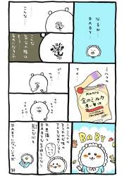 180438 B