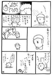 57351 B