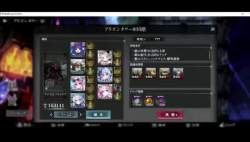 7541214 B